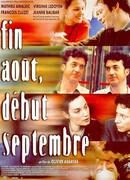 Конец августа, начало сентября