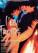 Холодная вода