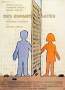 Избалованные дети