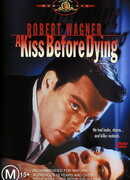 Поцелуй перед смертью