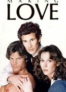 Занимаясь любовью