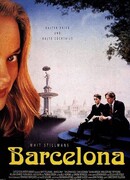 Барселона