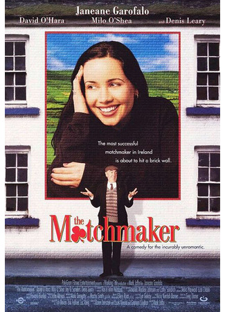 кино Сводник (The MatchMaker) 29.02.24