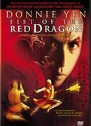 Герой среди героев