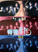 Клетка тигра