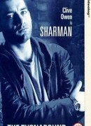 Счастливый поворот