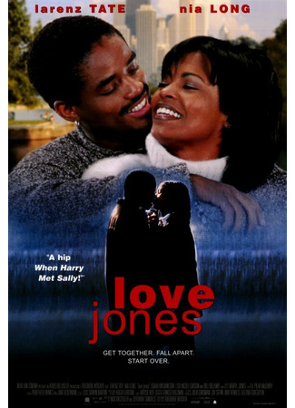 кино Лов Джоунс (Love Jones) 29.02.24