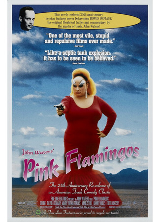 кино Розовые фламинго (Pink Flamingos) 29.02.24