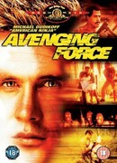 Карающая сила