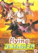 Летающий кинжал