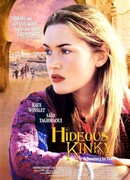 Экспресс в Марракеш