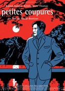 Знаки страсти