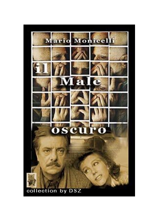 кино Странная болезнь (Il male oscuro) 29.02.24