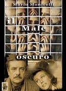 Странная болезнь