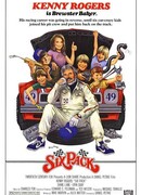 Банда шести