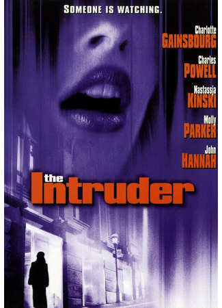 кино Нарушительница (The Intruder) 29.02.24