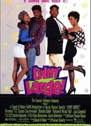 На широкую ногу