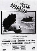 Чужая земля