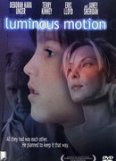 Яркое движение