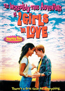 Две влюбленные девушки