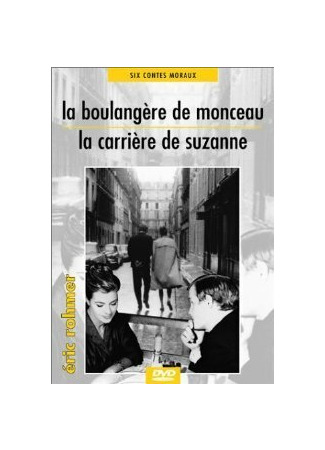 Надя в Париже