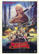 Режь и беги