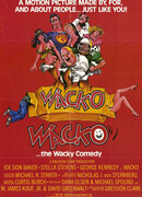 Сумасшедший