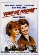 Любовь с первого взгляда