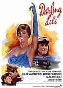 Дорогая Лили