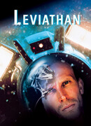 Левиафан