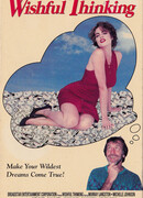 Желания сбываются