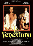 Венецианка