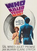 Кто убил плюшевого медведя