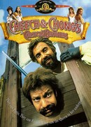 Корсиканские братья