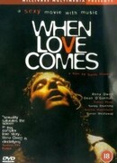 Когда приходит любовь