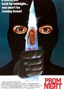 Школьный бал