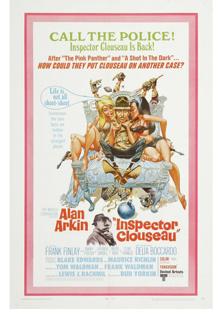 кино Инспектор Клузо (Inspector Clouseau) 29.02.24