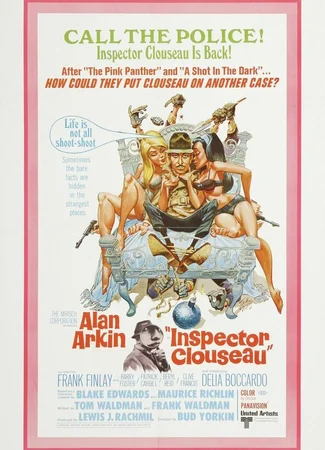 Инспектор Клузо