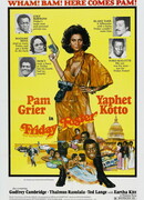 Фрайдэй Фостер