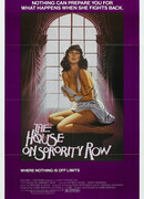 На греческой улице...