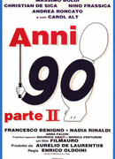 90-е годы — часть II