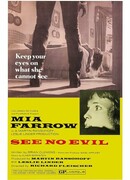 Слепой ужас