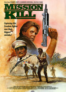 Миссия... убивать