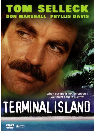 кино Остров-тюрьма (Terminal Island) 29.02.24