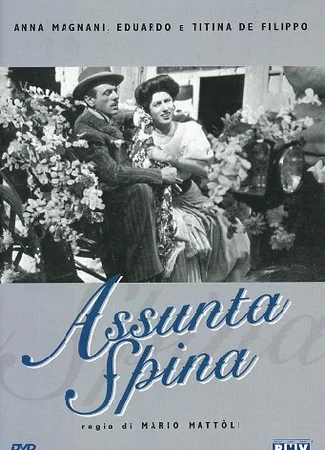Ассунта Спина