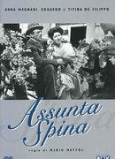 Ассунта Спина