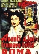 Перед ним дрожал весь Рим