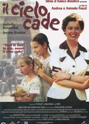 Рухнувшие небеса