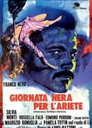 Злые пальцы