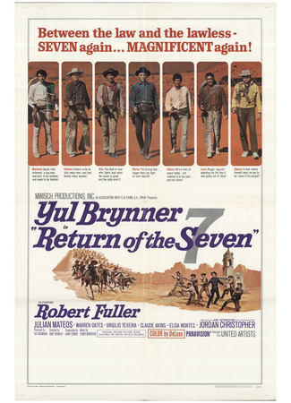 кино Возвращение великолепной семерки (Return of the Seven) 29.02.24